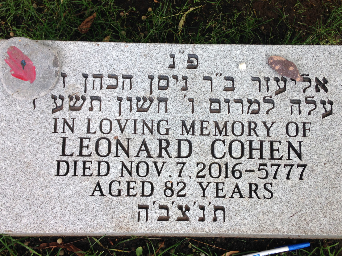 The footstone reads in both Hebrew and English. Cohen is buried alongside three generations of his family. Source: Meredith Blakeway